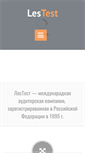 Mobile Screenshot of lestest.net